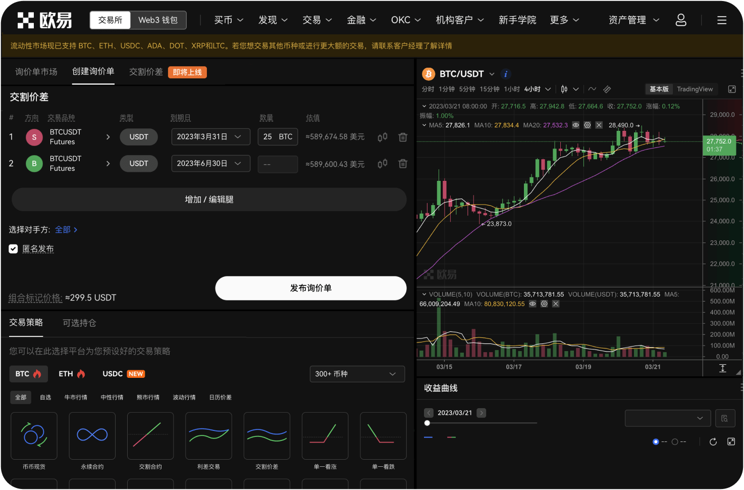 Deepcoin支持信用卡买币吗